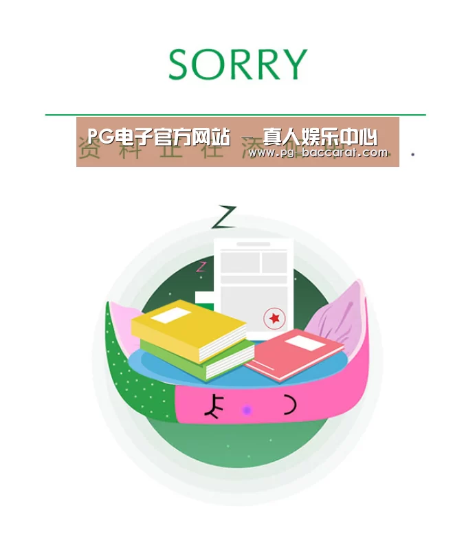 公司荣誉(图1)