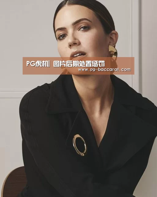 PG虎机|
图片后期处置惩罚(图2) PG虎机